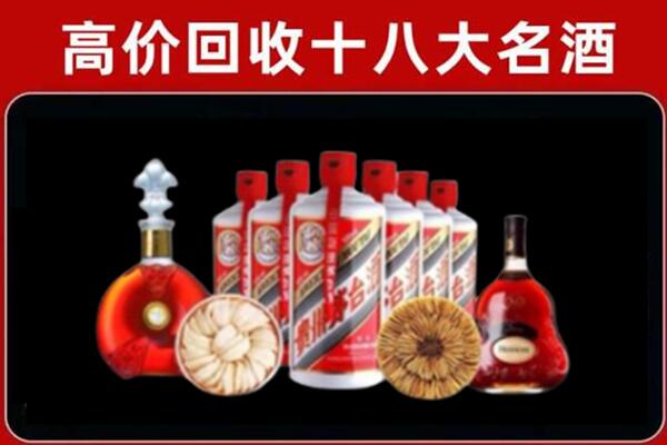 合川区回收名酒店
