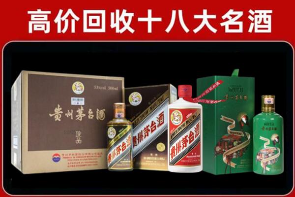合川区回收铁盖茅台酒