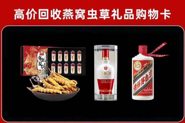 合川区回收名酒哪家好